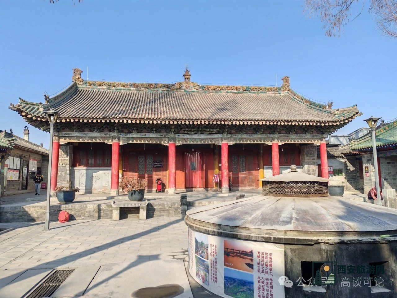 扶风县城隍庙简介