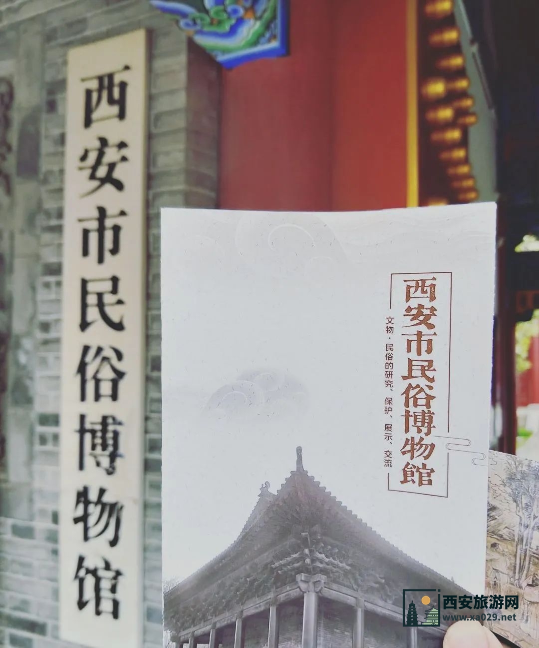 免费又人少！推荐西安这4个小众博物馆!