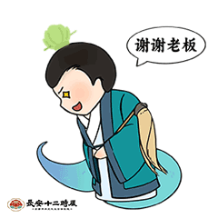 内含节目单 | 蛇年2025年春节长安十二时辰攻略
