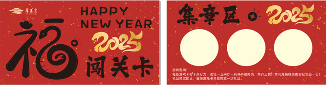 华清宫《长恨歌》演出2025年春节订票指南（订票+时间+场次+订票官网）