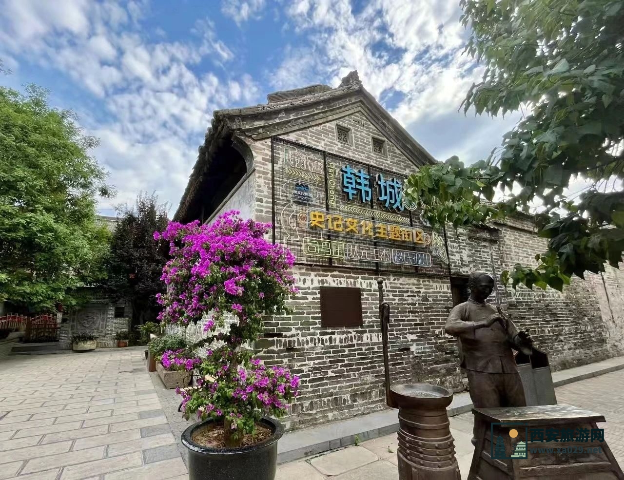 韩城旅游攻略 | 韩城旅游必打卡景点推荐 旅游线路推荐