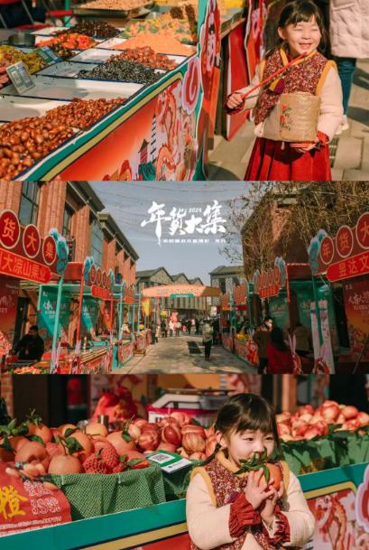 新乡旅游2025年春节旅游攻略含活动一览（惠民票价）