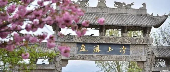 香积寺除夕及初一义工招募