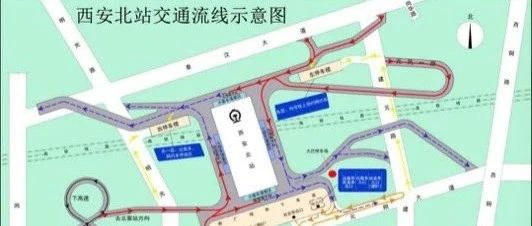 西安北站2025年最新停车收费标准