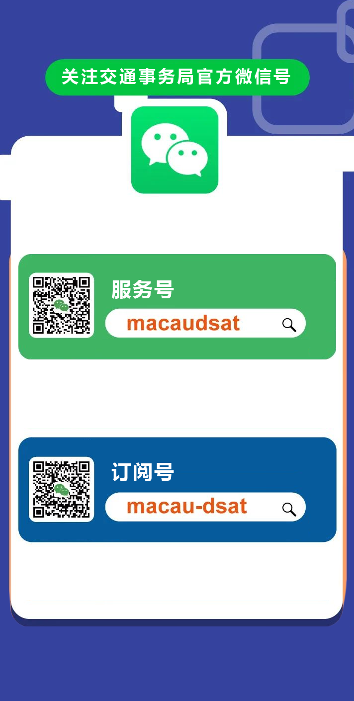 2025春节澳门旅游攻略！这几件事你一定要知道→