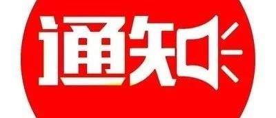 西安旅游协会紧急提醒：旅行社务必重视责任险投保