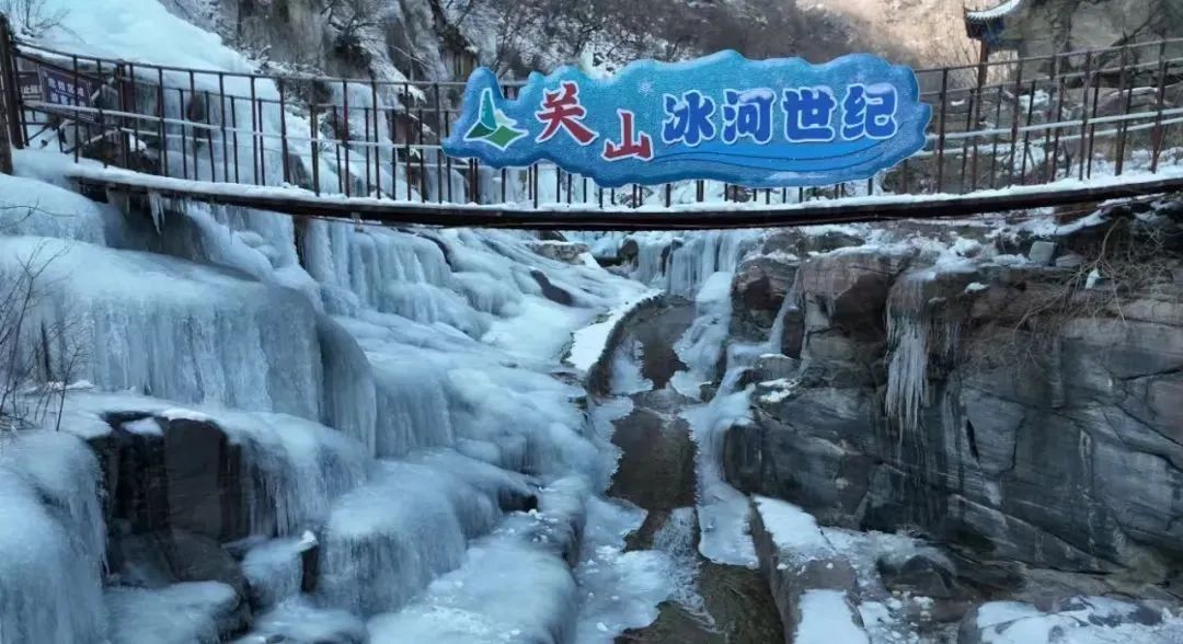 新乡旅游2025年春节旅游攻略含活动一览（惠民票价）