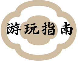 内含节目单 | 蛇年2025年春节长安十二时辰攻略