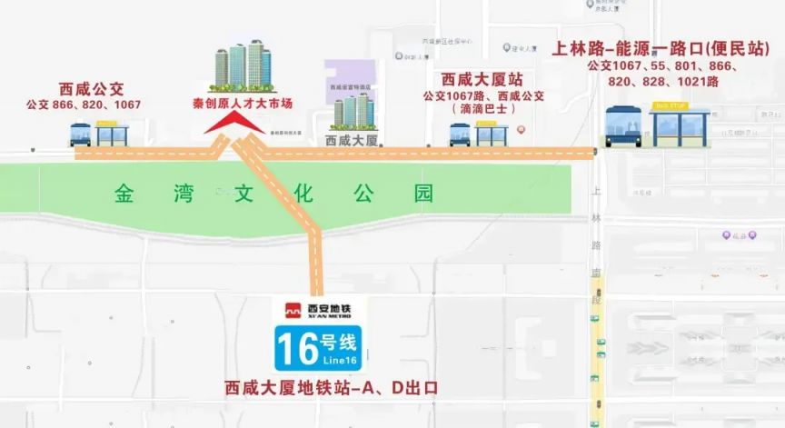 西咸新区2025年2月20日生产制造类专场招聘会