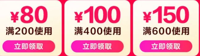 2025年西安唯品会消费券使用范围有哪些