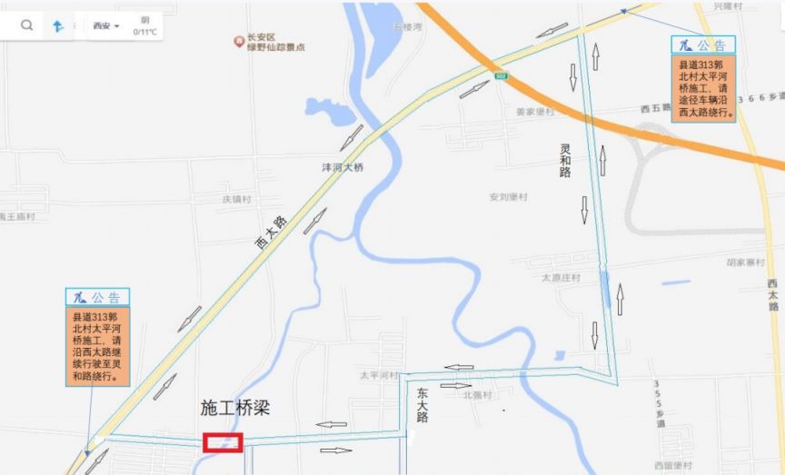 西安高新区发布封路公告（时间 地点）