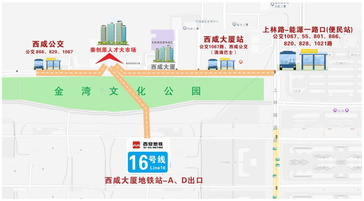 西咸新区教育行政类专场招聘会2月场次27日举办