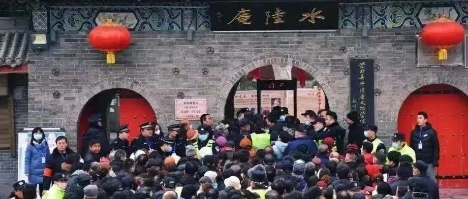 蓝田水陆庵古会倒计时！这份安全攻略请收好，畅玩无忧！