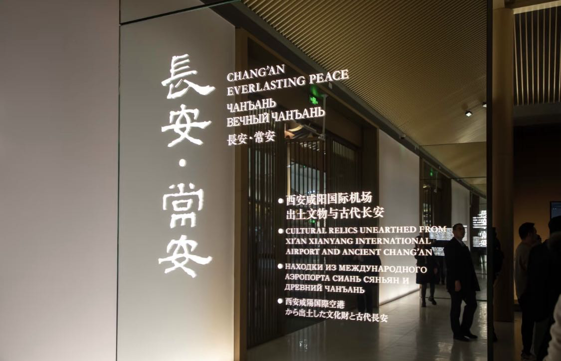 机场扩建，发现几千座古墓！于是…在原地开了家博物馆！