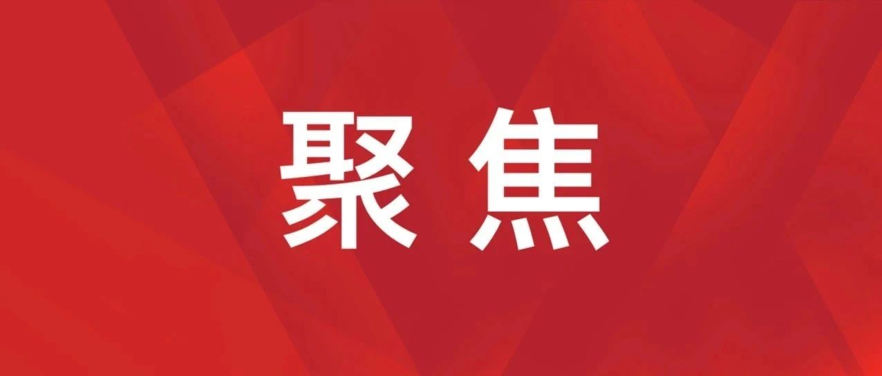 全国文化和旅游市场管理工作会议2月16-18日在江西南昌召开