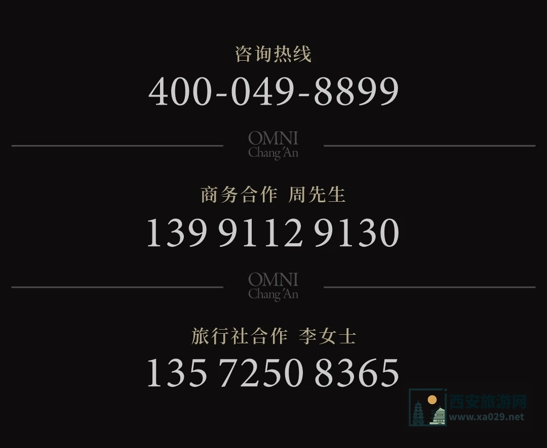 无界长安 | 从黄土地到无界舞台，张艺谋偏爱的西北，有太多“宝藏”