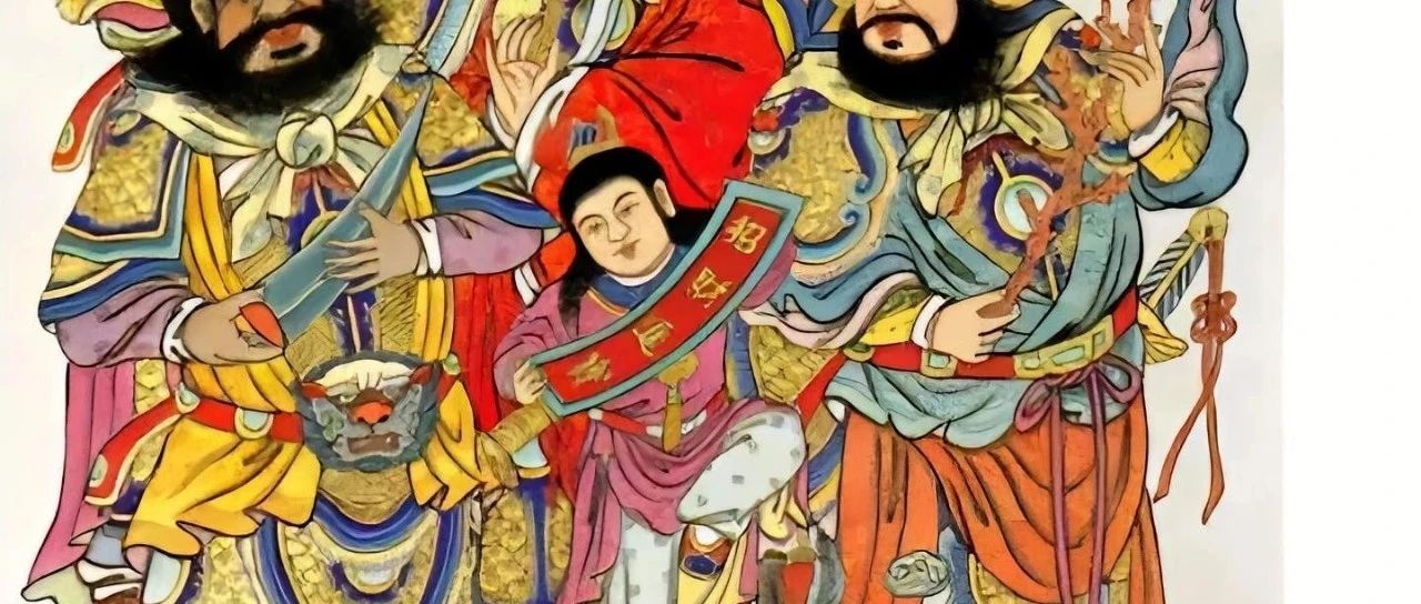 五路财神的传说与司职