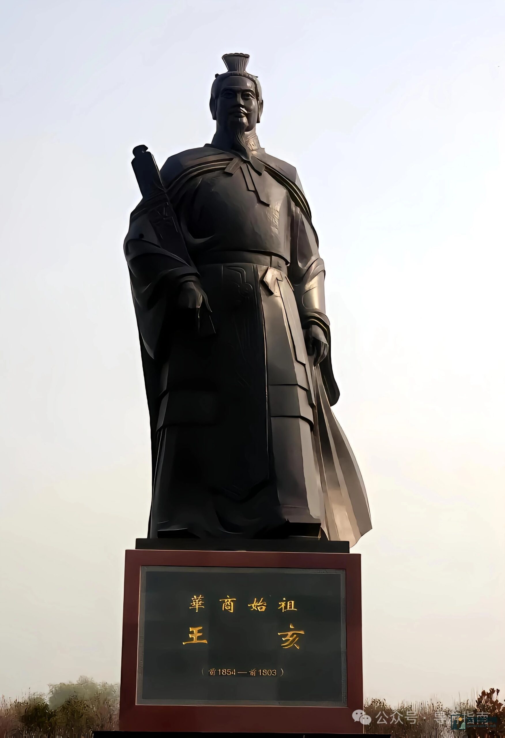 五路财神的传说与司职