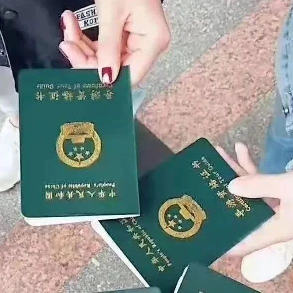 导游考试成绩查询 | 导游考试成绩出来之后，下一步需要做什么？
