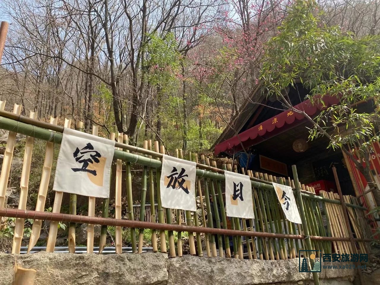西安长安区净业寺登山参寺赏花（附交通指南）