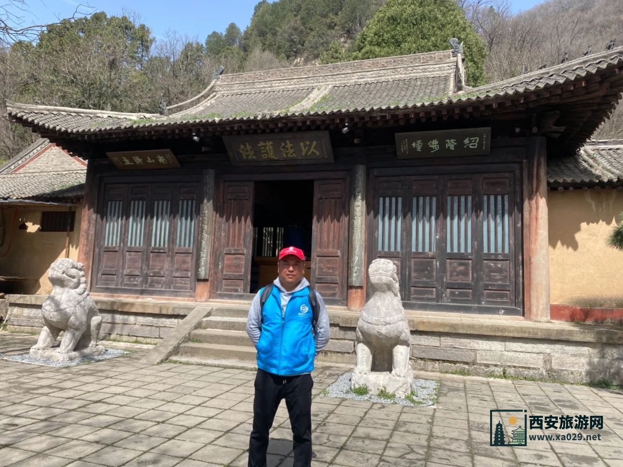 西安长安区净业寺登山参寺赏花（附交通指南）
