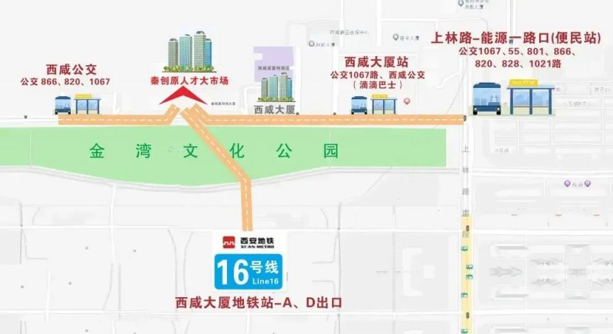 西咸新区沣西新城2025年3月企业专场招聘会