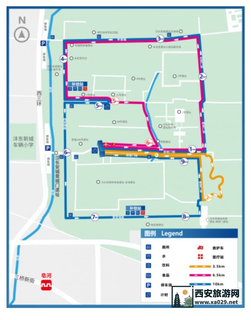 2025西凤375酒全民健康跑竞赛规程（时间+地点+报名+领物+奖励）