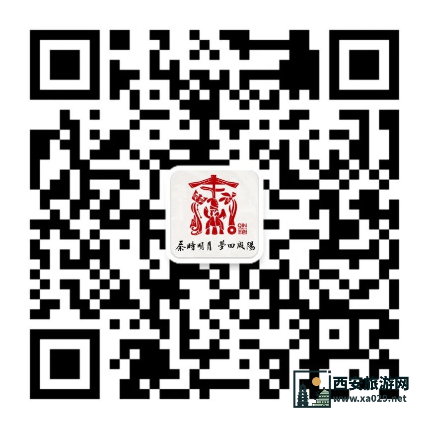 凭《哪吒2》电影票秦时明月梦回咸阳景区门票优惠政策