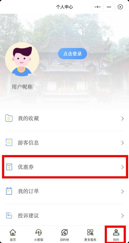 2025汉中油菜花节“畅游花海.汉中有礼”惠促活动（时间 优惠 入口）