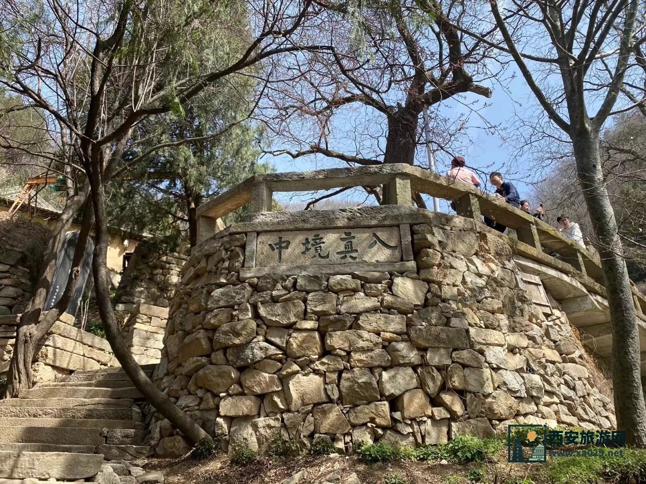 西安长安区净业寺登山参寺赏花（附交通指南）