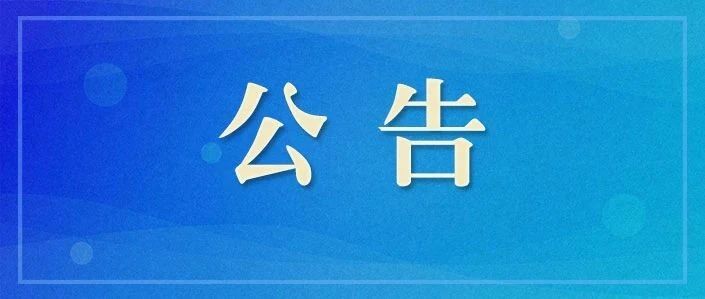 秦岭博物馆参观预约指南全攻略