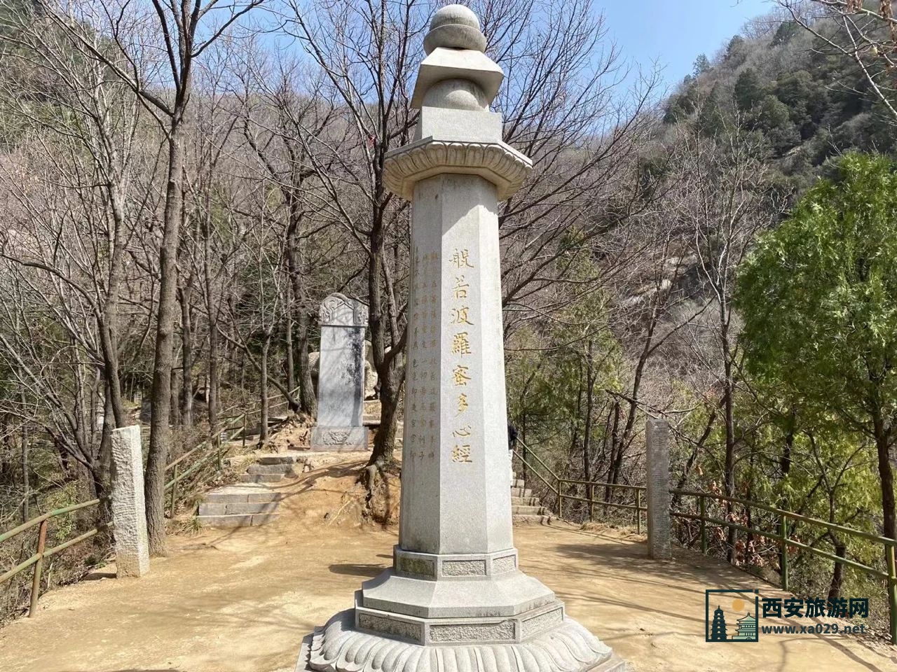 西安长安区净业寺登山参寺赏花（附交通指南）