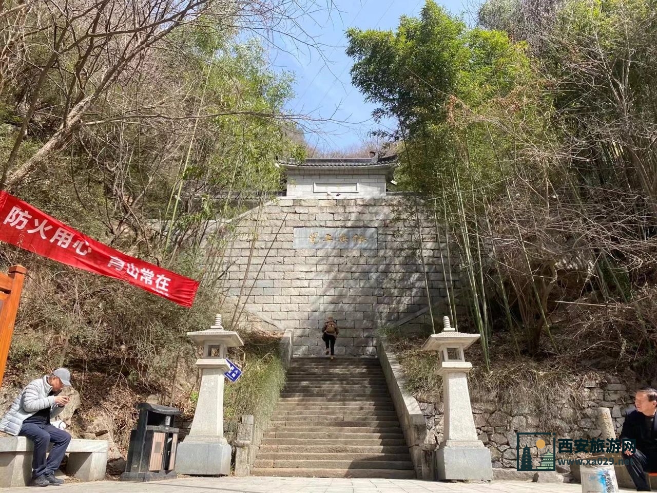 西安长安区净业寺登山参寺赏花（附交通指南）