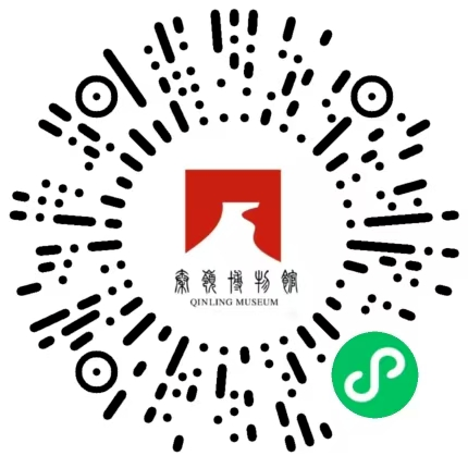 秦岭博物馆参观预约指南全攻略