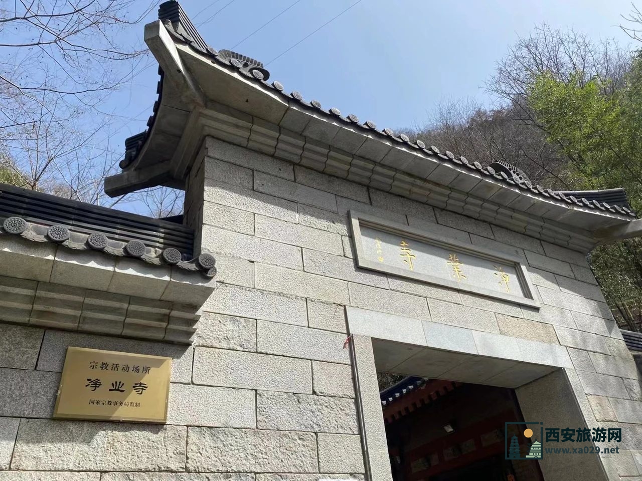 西安长安区净业寺登山参寺赏花（附交通指南）