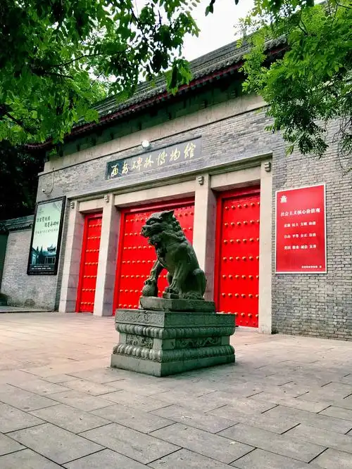 西安市碑林博物馆营业时间
