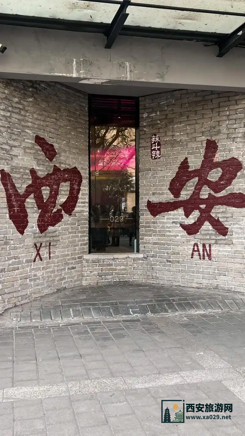 西安旅游团报名五日游价格多少钱