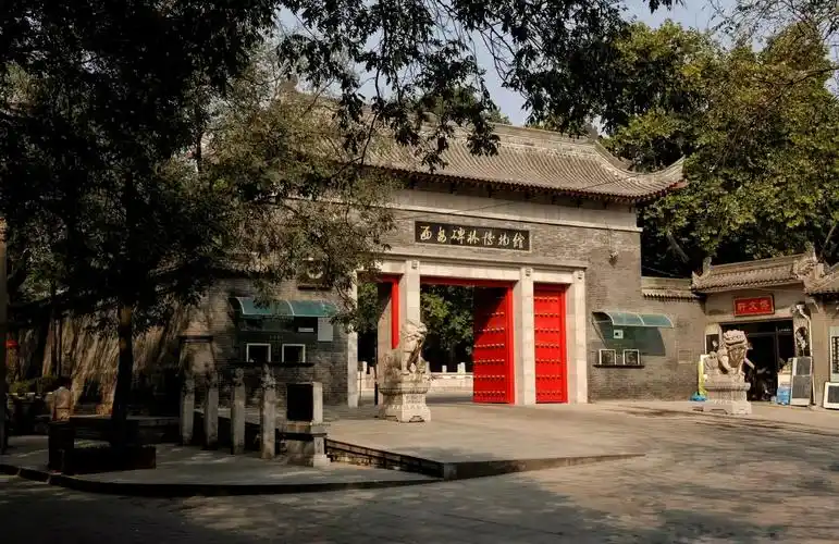 西安碑林博物馆 门票