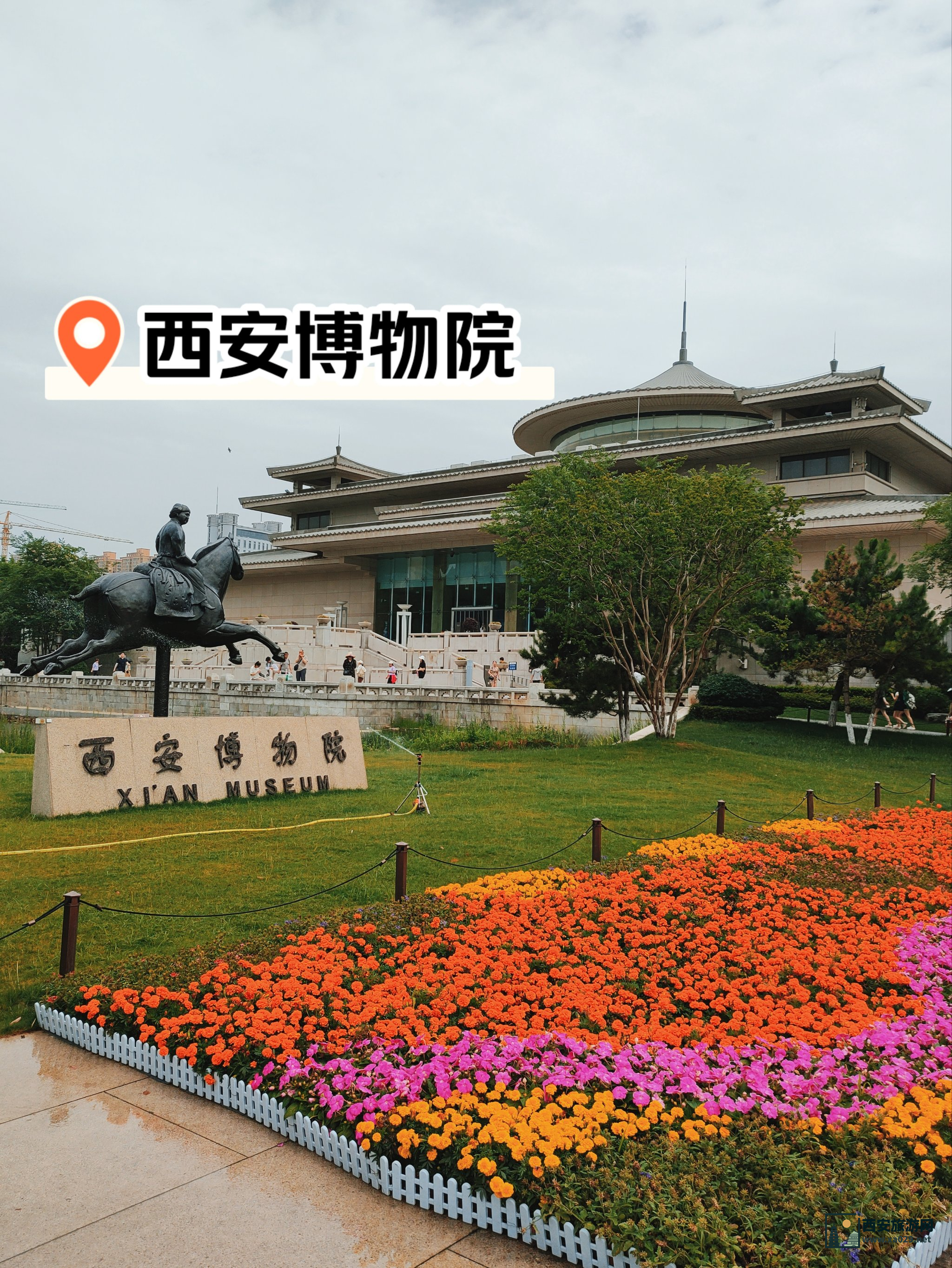 西安博物院游玩时长