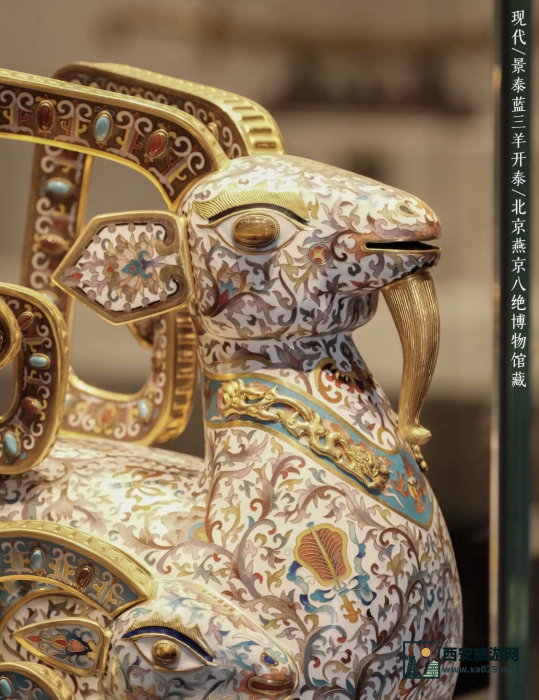北京燕京八绝博物馆预约指南
