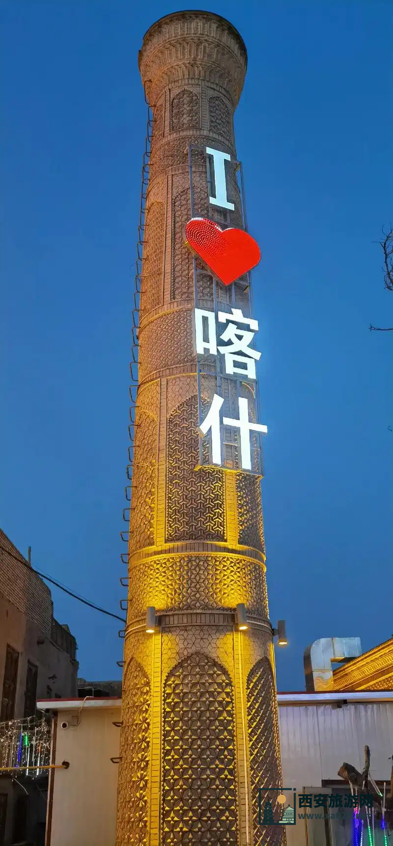 喀什三日游旅游团