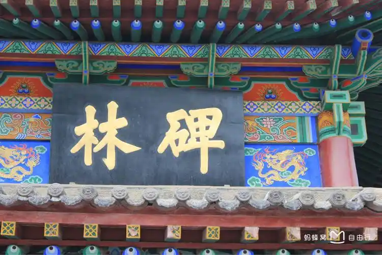 碑林博物馆周围有什么吃的