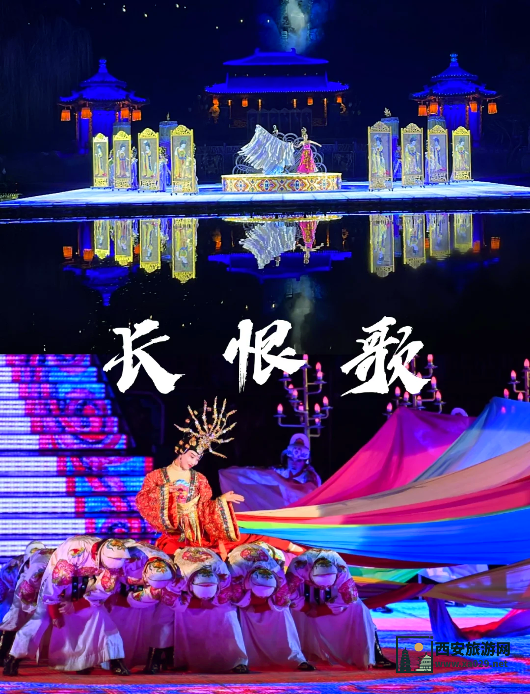 长恨歌值得去吗