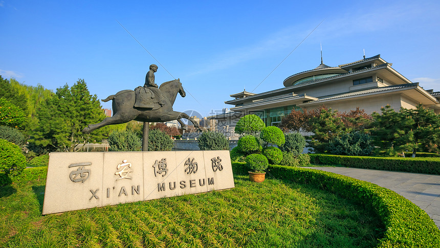 西安博物院几点闭馆？一篇攻略助您合理安排参观时间！