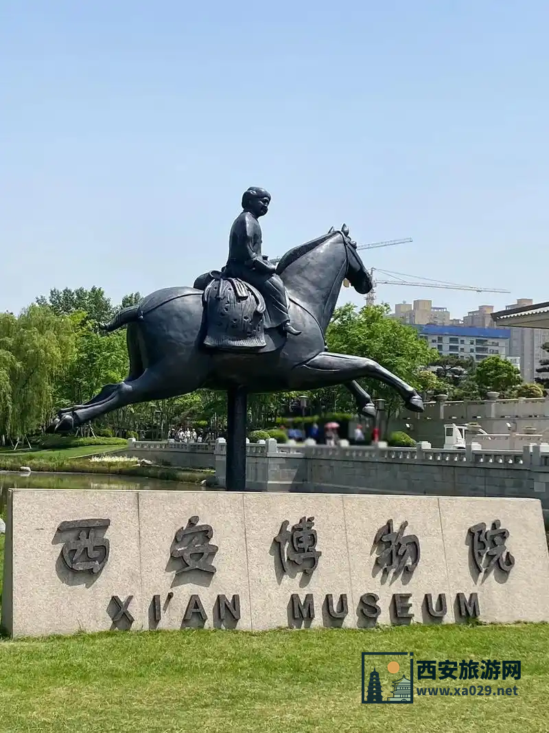 西安博物院官网预约