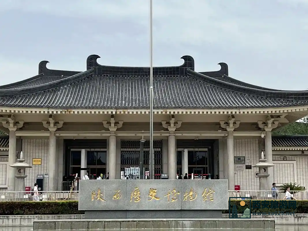 陕西历史博物馆电话预约