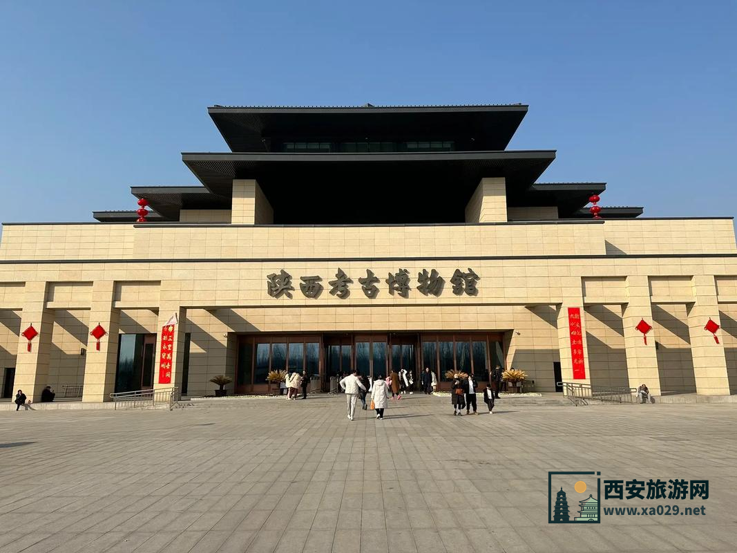 陕西博物馆公众号预约