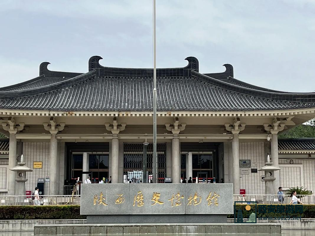 陕西历史博物馆门票怎样预约
