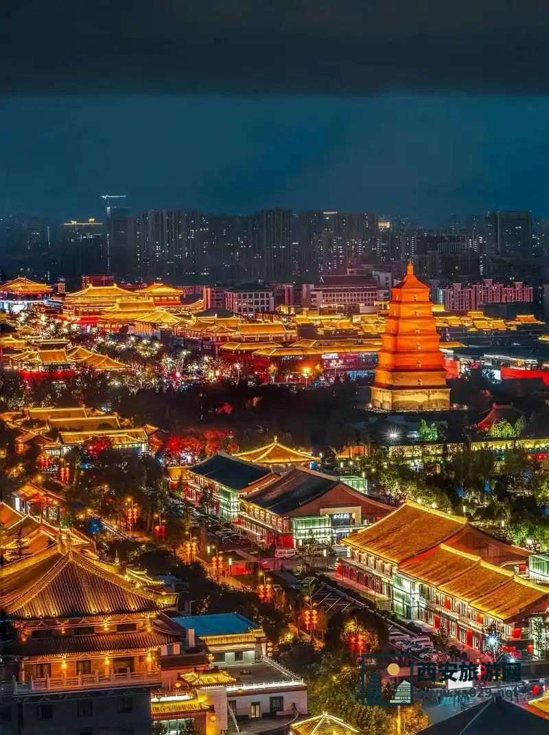 西安旅游四天行程攻略