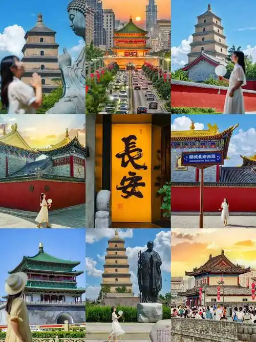 西安旅游四天要花多少钱